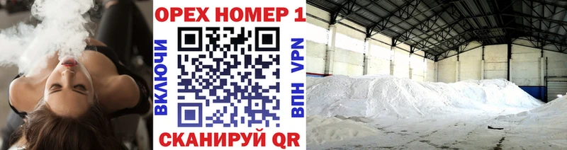 Купить МАРИХУАНА  Меф  ЭКСТАЗИ  Гашиш  COCAIN  Амфетамин  Красновишерск