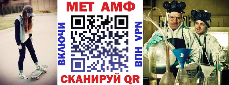 Амфетамин Premium  Купить закладки  Красновишерск 