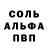 Амфетамин Розовый Leo Sibley