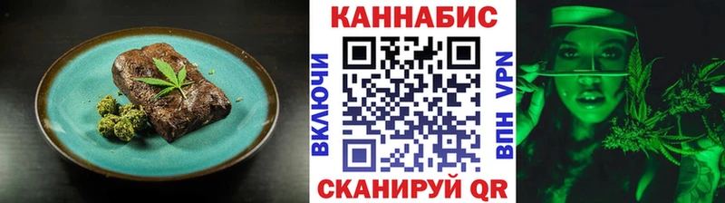 Купить где  Красновишерск  Печенье с ТГК марихуана 