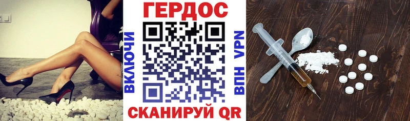 ГЕРОИН Афган  Купить закладки  Красновишерск 