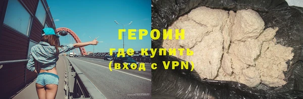 ALPHA-PVP Зерноград