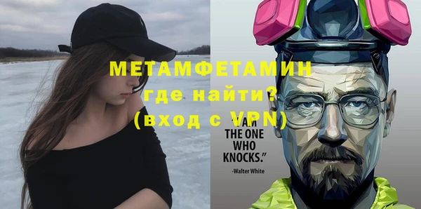 трава Зеленокумск