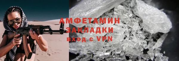 трава Зеленокумск