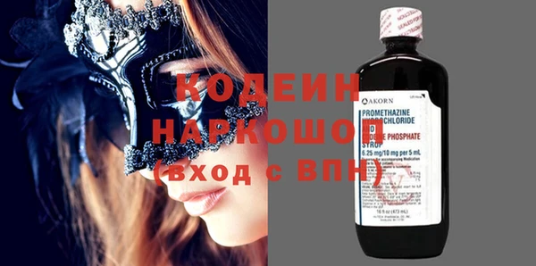 ГАЛЛЮЦИНОГЕННЫЕ ГРИБЫ Заводоуковск