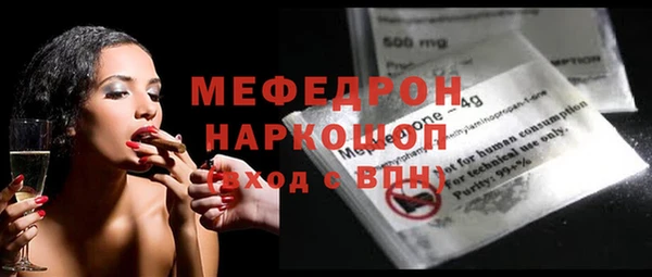 трава Зеленокумск