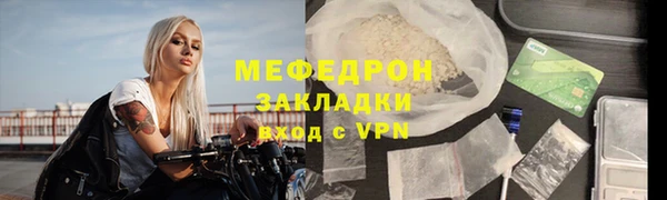 ALPHA-PVP Зерноград
