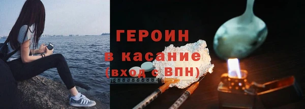 каннабис Заволжск