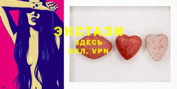 трава Зеленокумск