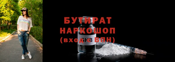 ALPHA-PVP Зерноград