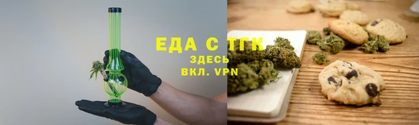 ALPHA-PVP Зерноград