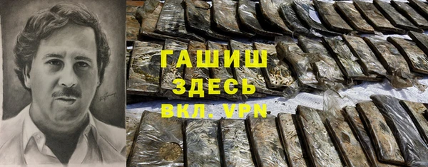 трава Зеленокумск