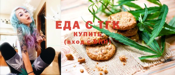 ALPHA-PVP Зерноград