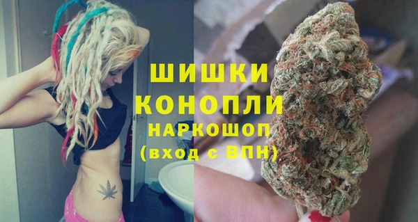 трава Зеленокумск