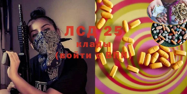 ALPHA-PVP Зерноград