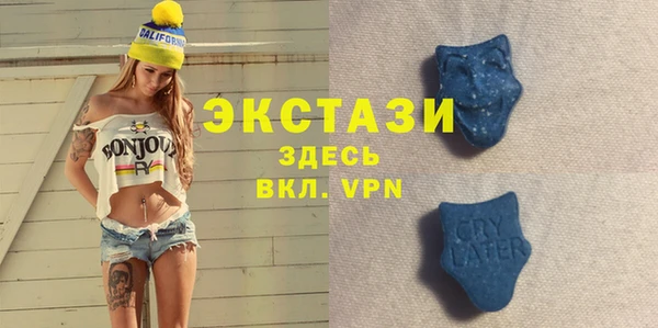 трава Зеленокумск