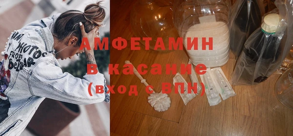 трава Зеленокумск