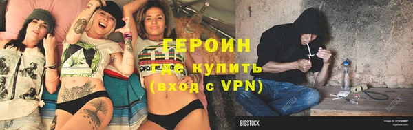 трава Зеленокумск