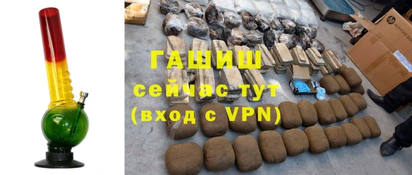 ALPHA-PVP Зерноград