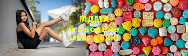 трава Зеленокумск