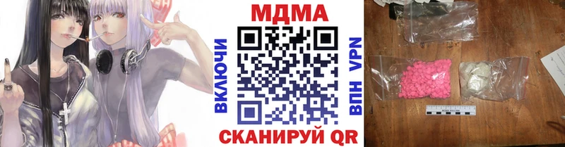Купить где  Красновишерск  MDMA VHQ 
