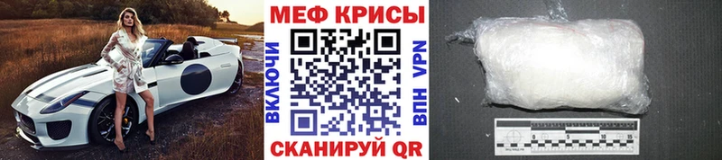 Мефедрон VHQ  Купить закладки  Красновишерск 