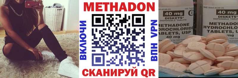 МЕТАДОН мёд  Купить закладки  Красновишерск 