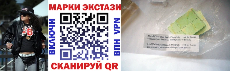 Марки N-bome 1500мкг  Купить  Красновишерск 